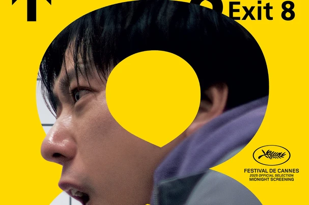 Exit 8