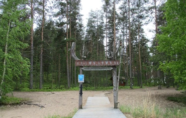 Rokansaaren virkistysalue alkaa tästä
