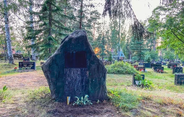Konnekoskeen hukkuneiden muistokivi - Muistomerkin ovat pystyttäneet Rautalammin ja Konneveden seurakunnat.