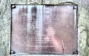 Konnekoskeen hukkuneiden muistokivi - Muistomerkin ovat pystyttäneet Rautalammin ja Konneveden seurakunnat.